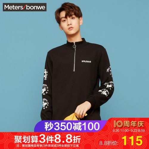 Sweatshirt homme METERS BONWE METERSBONWE en Coton - Ref 3127876