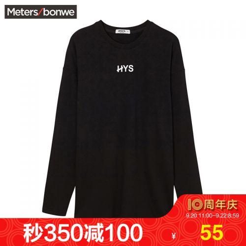 Sweatshirt homme METERS BONWE METERSBONWE en Coton - Ref 3127878