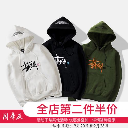 Sweatshirt homme - Ref 3127887
