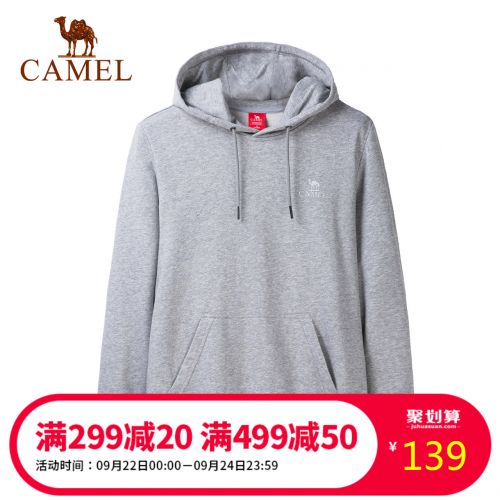Sweatshirt homme CAMEL - Ref 3127906