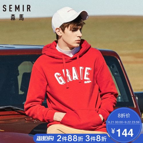 Sweatshirt homme SEMIR en Coton - Ref 3127927
