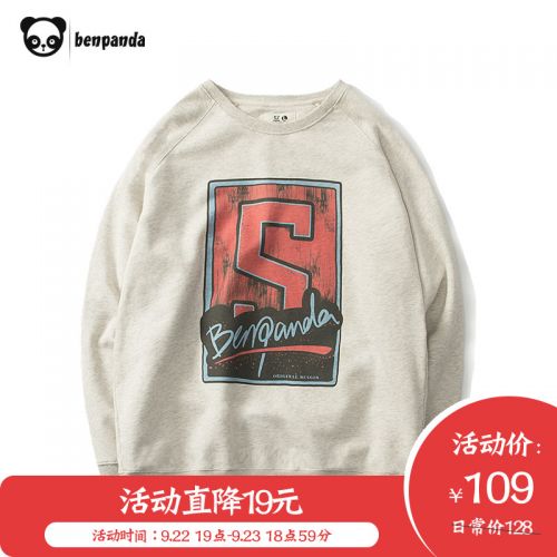 Sweatshirt homme BEN.PANDA en Coton - Ref 3127953