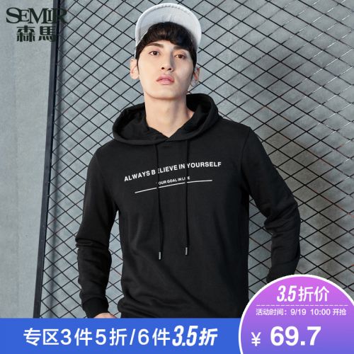 Sweatshirt homme SEMIR - Ref 3127982