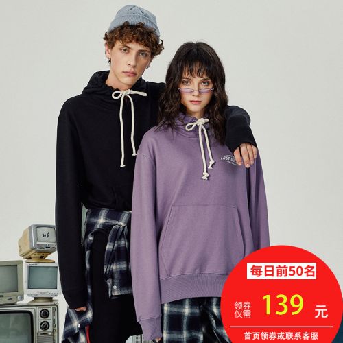 Sweatshirt homme XORR - Ref 3128007
