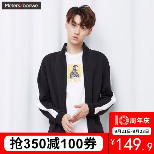 Sweatshirt homme METERS BONWE METERSBONWE - Ref 3128032