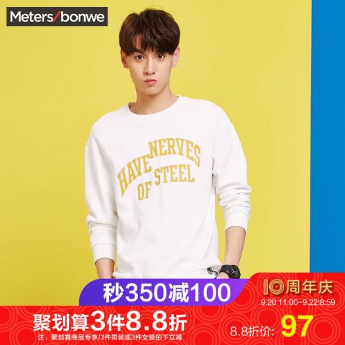 Sweatshirt homme METERS BONWE METERSBONWE en Coton - Ref 3128053