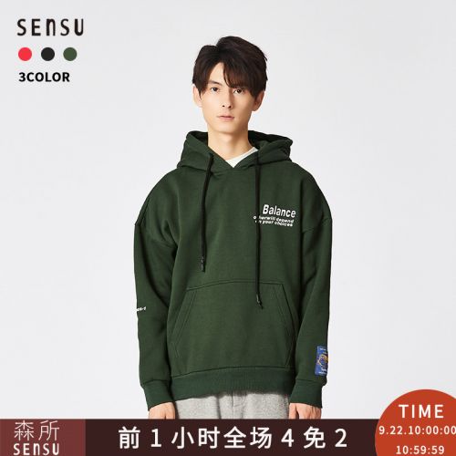 Sweatshirt homme SENSU - Ref 3128143