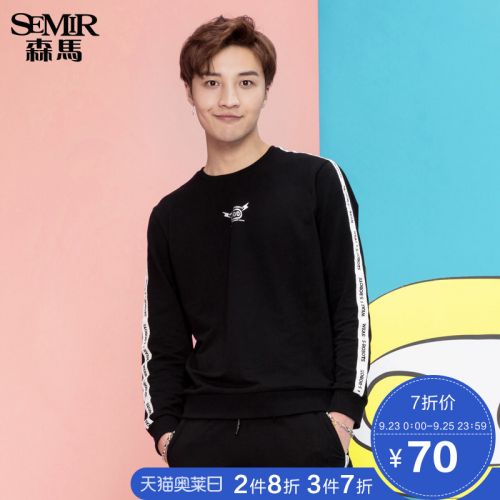 Sweatshirt homme SEMIR en Coton - Ref 3128151