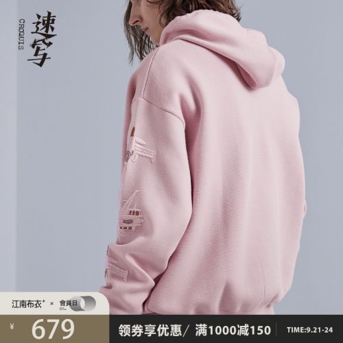 Sweatshirt homme CROQUIS - Ref 3128232