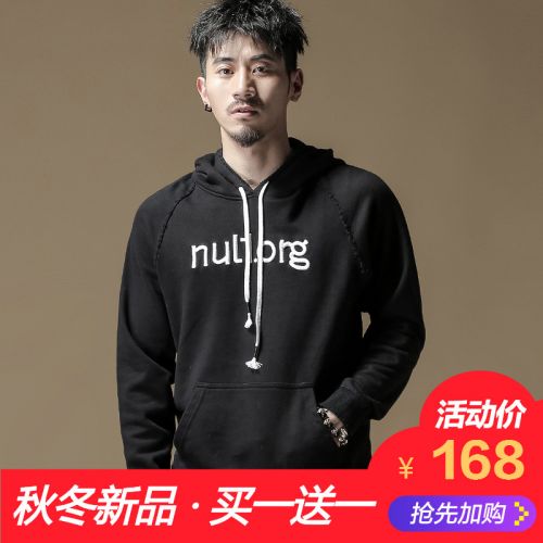 Sweatshirt homme PROBOSCIS en Coton - Ref 3128242
