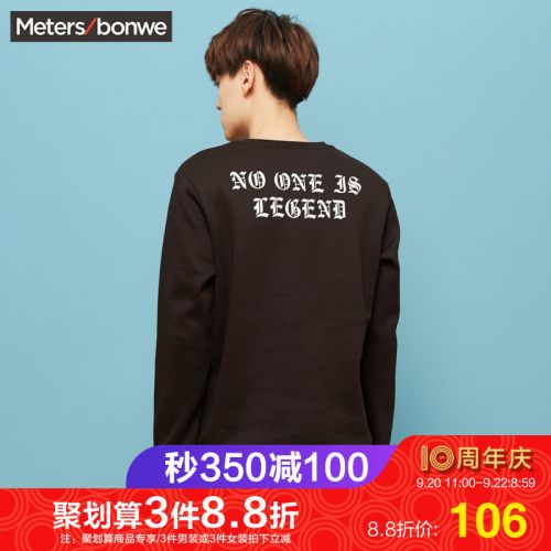 Sweatshirt homme METERS BONWE METERSBONWE en Polyester - Ref 3128271