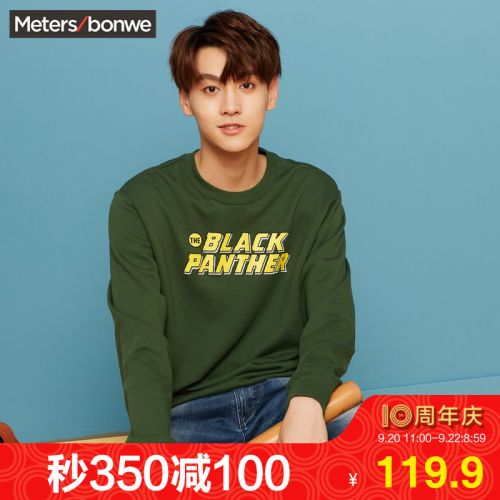 Sweatshirt homme METERS BONWE METERSBONWE en Coton - Ref 3128286