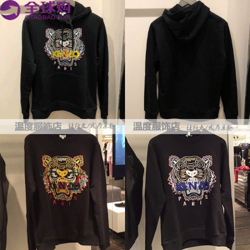 Sweatshirt homme en Coton - Ref 3128309