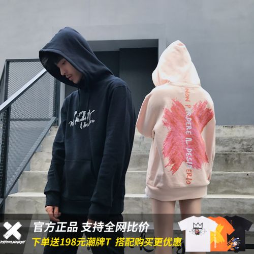 Sweatshirt homme PSYCHO MONKEY en Coton - Ref 3128310