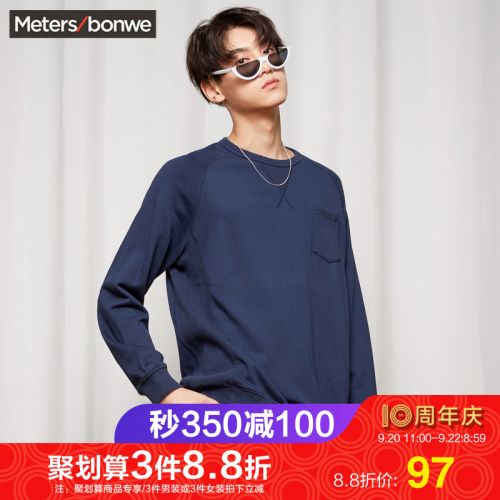 Sweatshirt homme METERS BONWE METERSBONWE en Coton - Ref 3128313