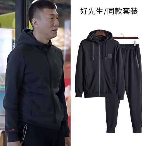 Sweatshirt homme en Nylon - Ref 3128316