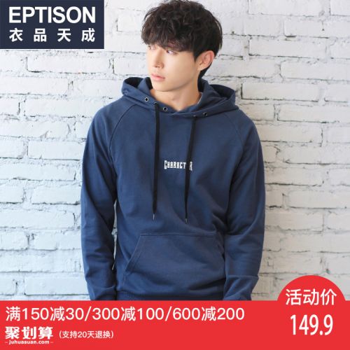 Sweatshirt homme EPTISON en Coton - Ref 3128342