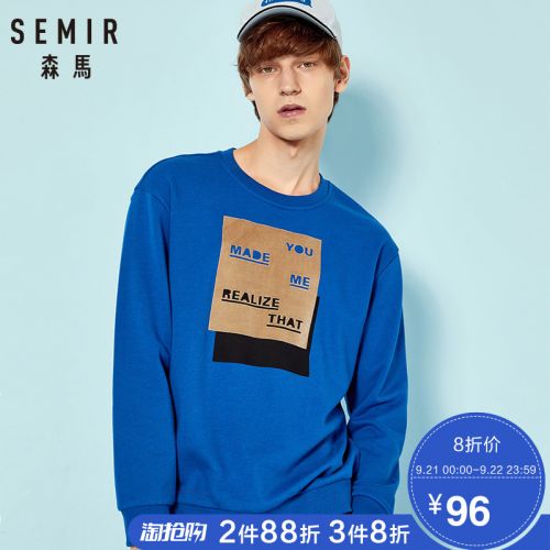 Sweatshirt homme SEMIR en Coton - Ref 3128346