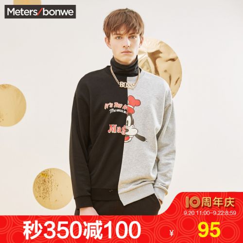 Sweatshirt homme METERS BONWE METERSBONWE en Coton - Ref 3128521