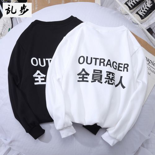 Sweatshirt homme RAMPO en Coton - Ref 3128547