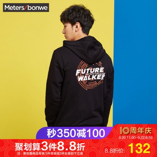 Sweatshirt homme METERS BONWE METERSBONWE en Coton - Ref 3128625