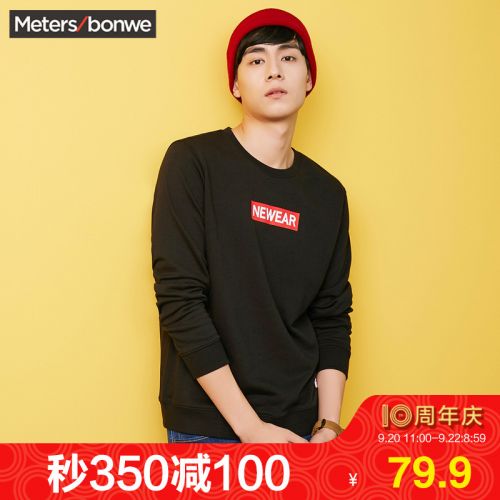 Sweatshirt homme METERS BONWE METERSBONWE en Coton - Ref 3128659