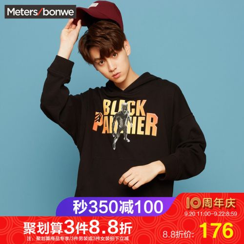 Sweatshirt homme METERS BONWE METERSBONWE en Coton - Ref 3128683