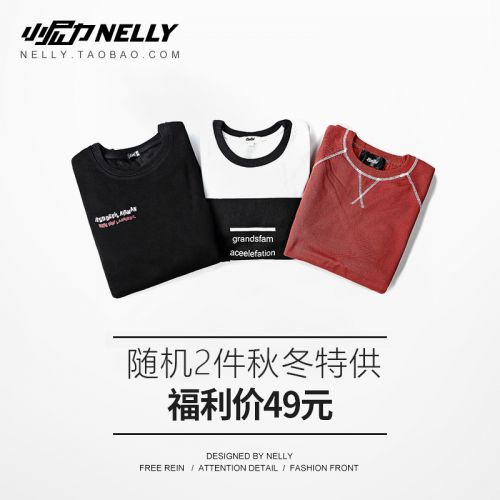 Sweatshirt homme - Ref 3128762