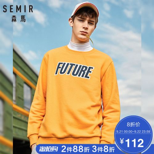 Sweatshirt homme SEMIR en Coton - Ref 3128828
