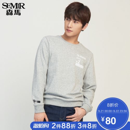 Sweatshirt homme SEMIR - Ref 3128863