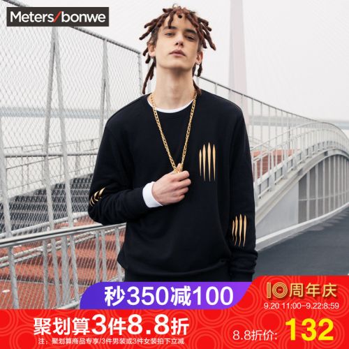 Sweatshirt homme METERS BONWE METERSBONWE en Coton - Ref 3128913