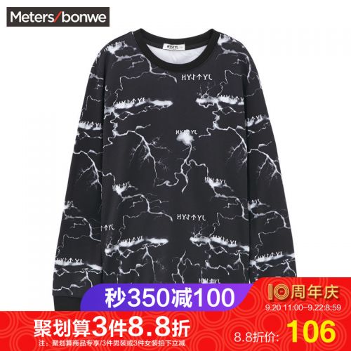 Sweatshirt homme METERS BONWE METERSBONWE - Ref 3128938