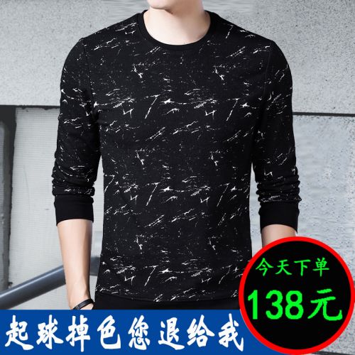 Sweatshirt homme - Ref 3128978