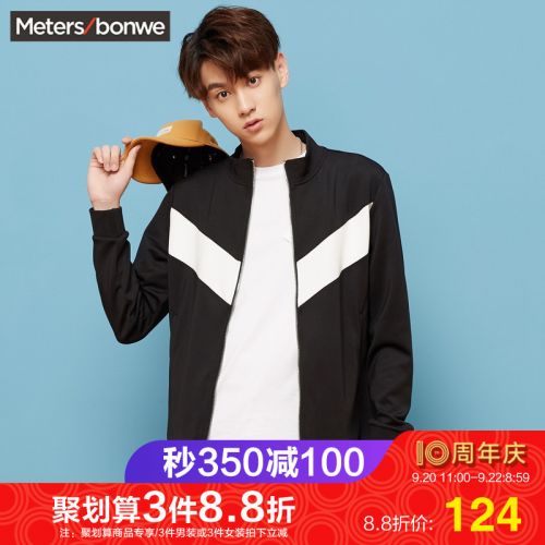 Sweatshirt homme METERS BONWE METERSBONWE en Polyester - Ref 3129124