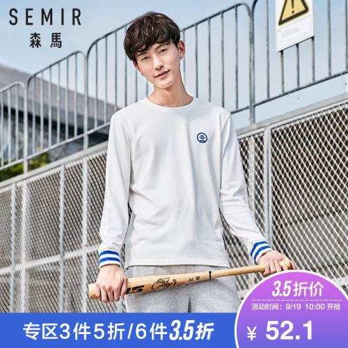 Sweatshirt homme SEMIR en Coton - Ref 3129187