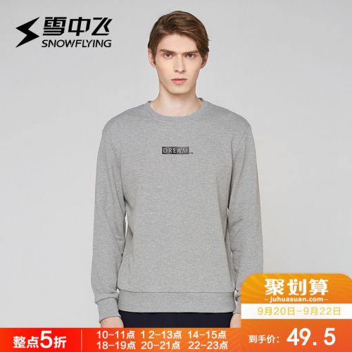 Sweatshirt homme SNOW VOL DE NEIGE en Coton - Ref 3129253