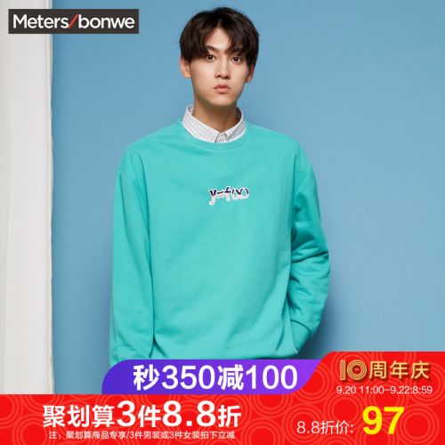 Sweatshirt homme METERS BONWE METERSBONWE en Coton - Ref 3129256