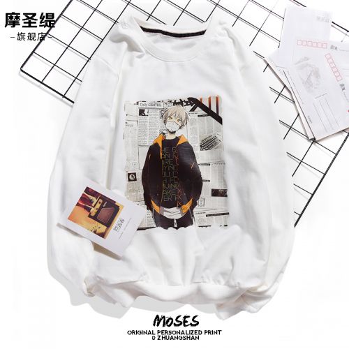 Sweatshirt homme en Coton - Ref 3129312