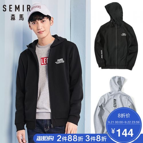 Sweatshirt homme SEMIR - Ref 3129330