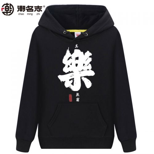 Sweatshirt homme CHAO MINGZHI - Ref 3129430