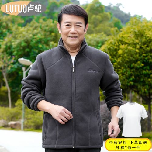 Sweatshirt homme LU CAMEL - Ref 3129478