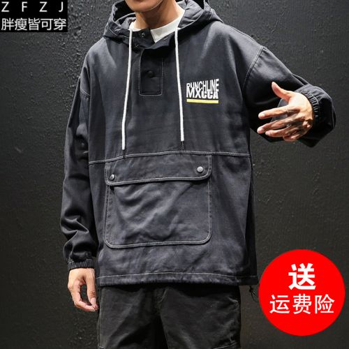Sweatshirt homme - Ref 3129591