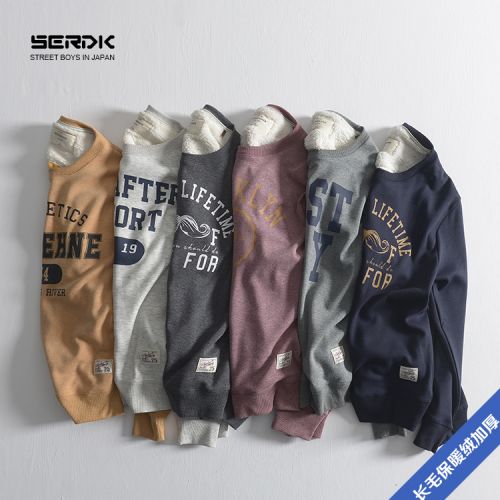 Sweatshirt homme SERDK en Coton - Ref 3129628