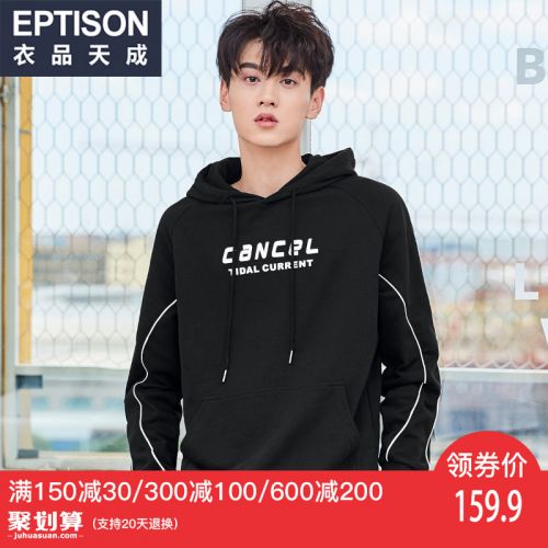 Sweatshirt homme EPTISON - Ref 3129630