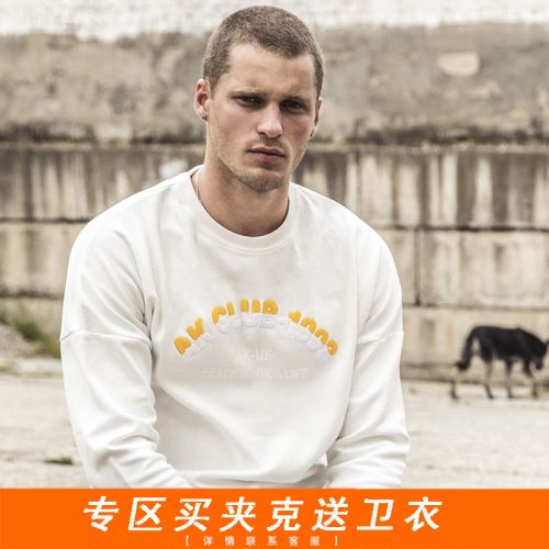 Sweatshirt homme AKSERIES - Ref 3129654