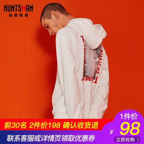 Sweatshirt homme HUNTSMAN - Ref 3129743