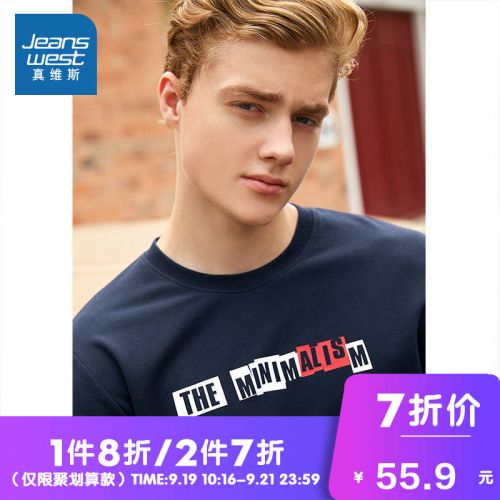 Sweatshirt homme JEANSWEST - Ref 3129752