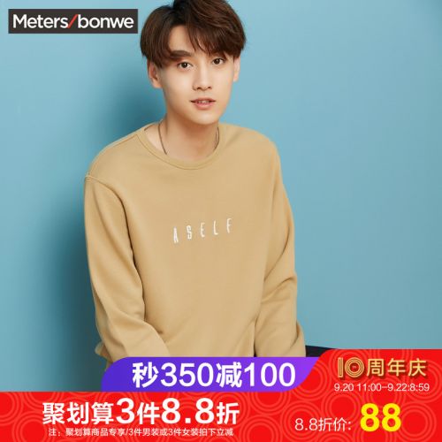 Sweatshirt homme METERS BONWE METERSBONWE en Coton - Ref 3129774