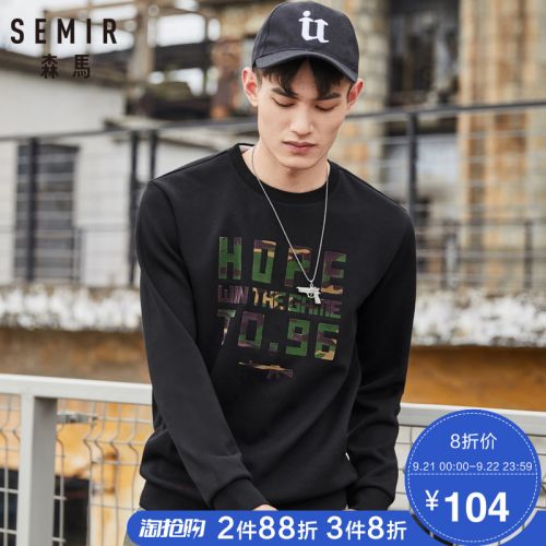 Sweatshirt homme SEMIR en Coton - Ref 3129780