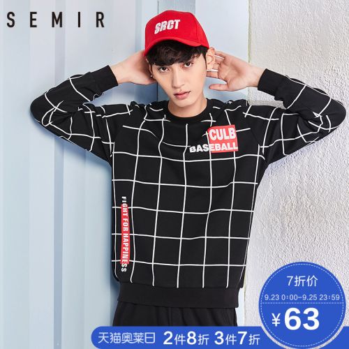 Sweatshirt homme SEMIR - Ref 3129865